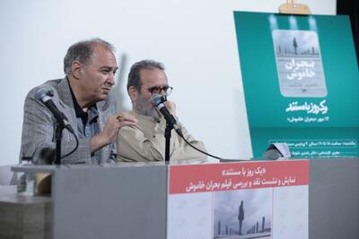  مستندی که چند بحران را گوشزد می‌کند
