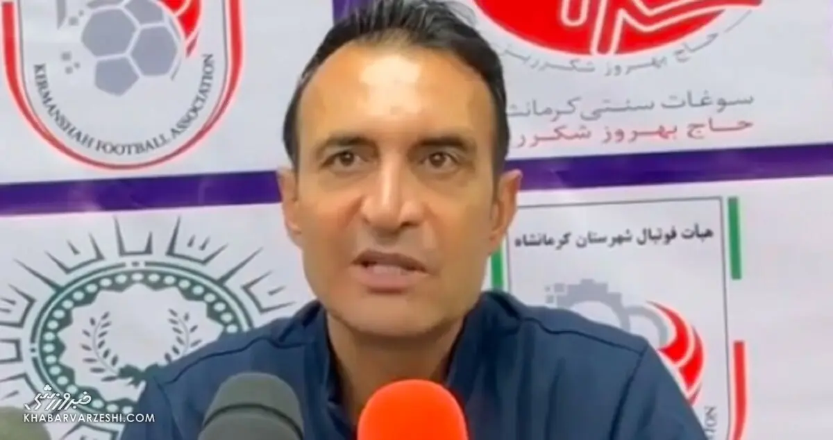 ویدیو| رضا عنایتی: باید کثیفکاریهای فوتبال را به بچهها یاد بدهم!