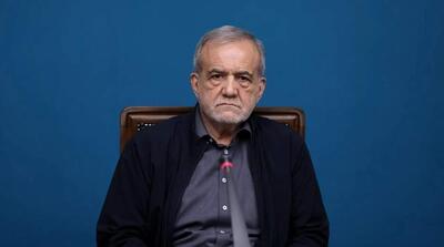  پزشکیان: آمریکایی‌ها به دنبال گفت‌و‌گو نیستند بلکه هدف شان ساقط کردن نظام جمهوری اسلامی ایران است - مردم سالاری آنلاین