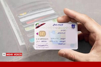  گواهینامه کمتر از یک روزه صادر می‌شود
