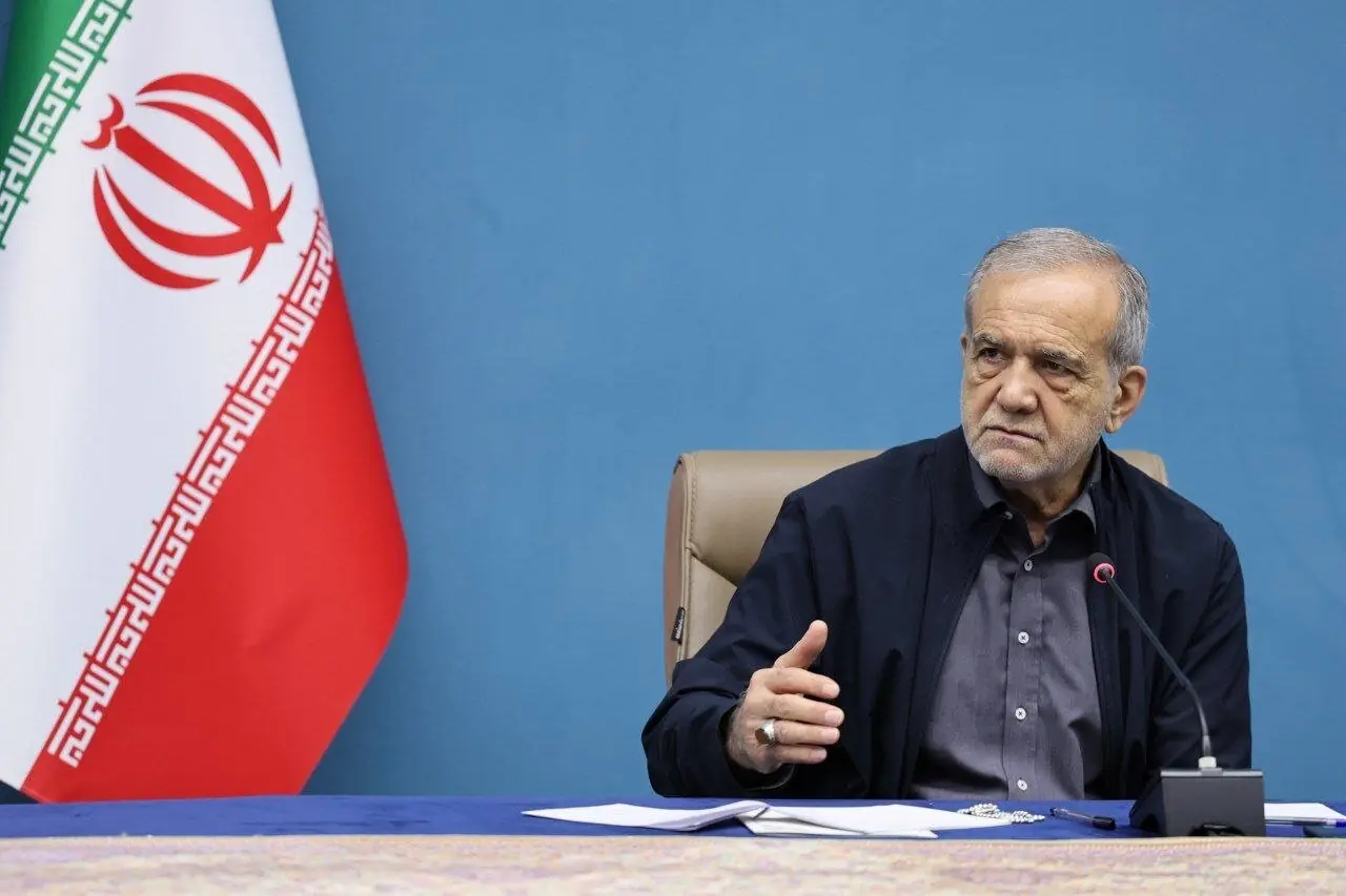 پزشکیان: برای حل مشکلات باید از طرحهای عملی و فراجناحی استفاده کنیم