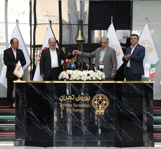  استقبال یک میلیون و ۷۱۸ هزار کد معاملاتی از هفتمین عرضه اولیه سال در بورس تهران
