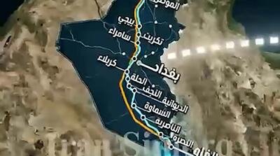  برنامه عراق برای دور زدن ایران!