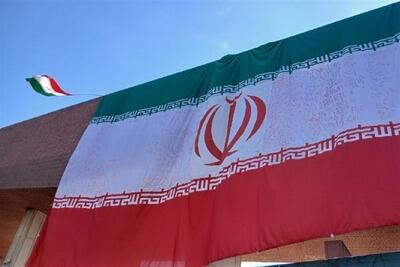  ابرپرچم ایران در سردر دانشگاه شریف به اهتزاز درآمد - تسنیم