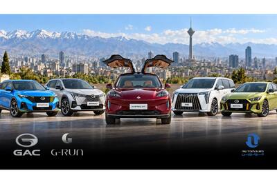  عرضه نقد و اقساط محصولات GAC جیران موتور با تحویل ۵ روزه در سامانه خودروهای وارداتی اتونوین