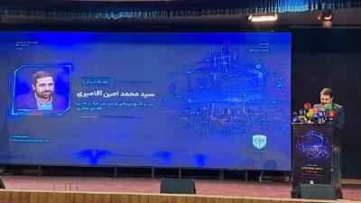  آقامیری: امنیت کسب‌وکارهای اینترنتی رتبه‌بندی می‌شود؛ مردم باید بدانند اطلاعاتشان را کجا می‌گذارند