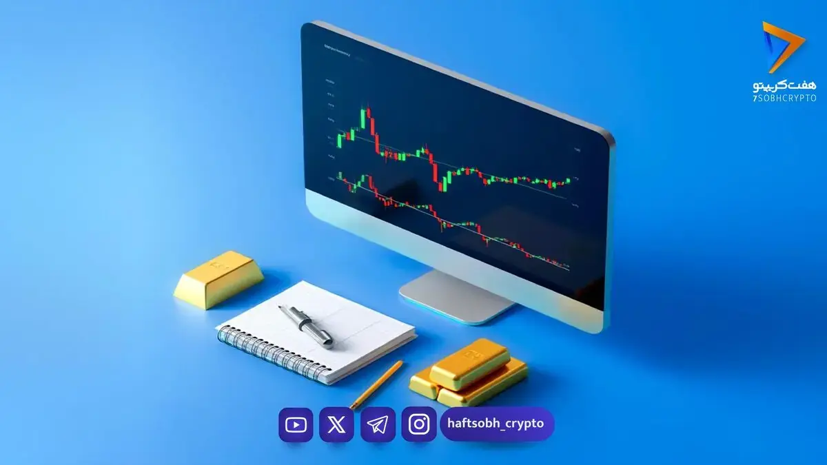 پیشبینی بورس فردا چهارشنبه ۱۵ مهر ۱۴۰۵ | سیگنال قدرتمند پول به بازار سهام