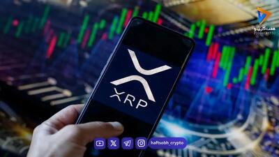 چشمانداز قیمت ریپل: تحلیل امکان رسیدن XRP به هدف ۱۰ دلاری