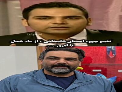  تغییر چهره احسان علیخانی در دیدار دوباره با مهمان ماه عسل | آخرین خبر