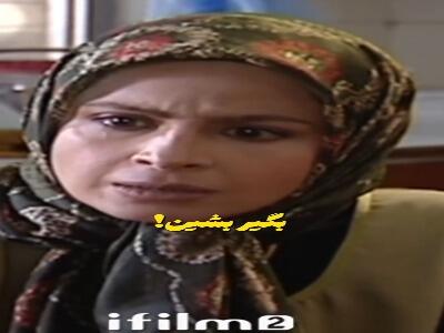  من دختر زام! | آخرین خبر