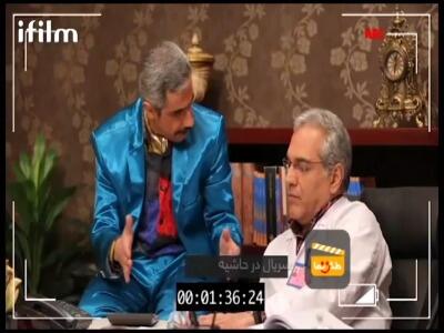  پشت صحنه‌هایی از سریال «درحاشیه»... | آخرین خبر