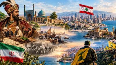بازخوانی تاریخی روابط ایران و لبنان از عصر صفویه تا تولد حزب‌الله