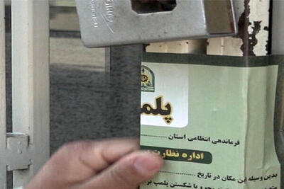  پلمب کافه‌ها ادامه دارد؟