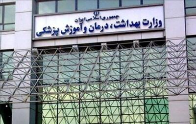  هشدار وزارت بهداشت درباره عفونت‌های تنفسی؛ کرونا هنوز بالاتر از آستانه هشدار بالا