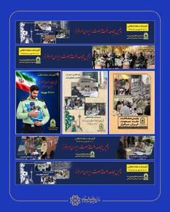  خدمت تعطیل‌بردار نیست
