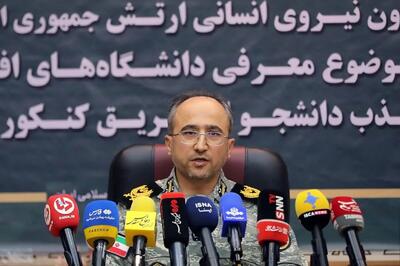  بازگشت دانشگاه‌های افسری ارتش به کنکور سراسری پس از ۲۰ سال/ ارتش با کنکور سراسری به دنبال جذب نخبگان علمی کشور است
