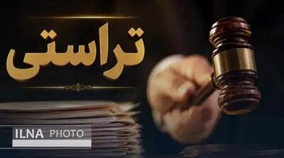  ۷۱ پرونده تراستی تشکیل شده است/ ۲۶ همت از وجوه بازگردانده شد/ هیأت ملی پیگیری رفع تعهدات ارزی هر هفته تشکیل جلسه می‌دهد - مردم سالاری آنلاین