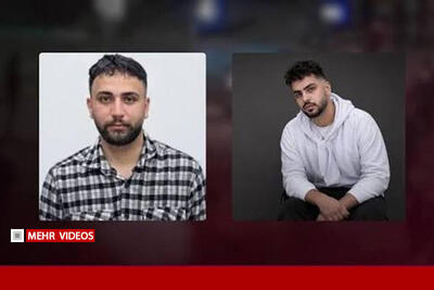  جزئیات تازه از پرونده دو عامل حمله به پلیس در اصفهان