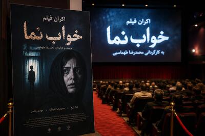  گوسفند در جعبه در خانه هنرمندان به نمایش می‌رسد │ تازه‌ترین فیلم هیروکازو کورئیدا با یک خانواده عجیب