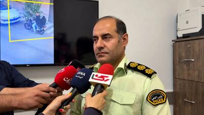  فیلم لحظه سرقت زوج تهرانی + جزییات بازداشت از زبان سرهنگ امین بیرانوند فرمانده پایگاه چهارم پلیس آگاهی
