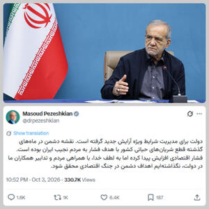 آرایش جنگی اقتصاد