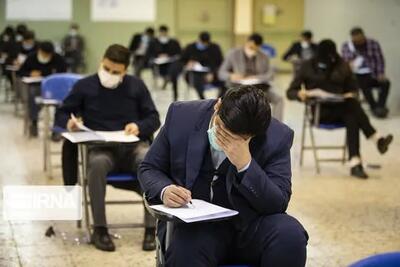  نخستین آزمون تبدیل وضعیت کارکنان پیمانی برگزار می‌شود/ آغاز ثبت‌نام از نیمه مهرماه
