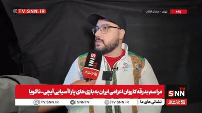 رستمی: امسال شرایط سختی داشتیم؛ با آسیبدیدگی جزئی وارد مسابقات میشوم + فیلم