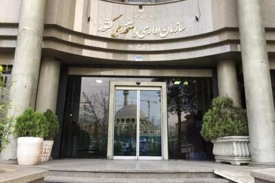  خبر سازمان اداری و استخدامی برای کارمندان/ گواهی کسر از حقوق کارکنان دولت آنلاین شد