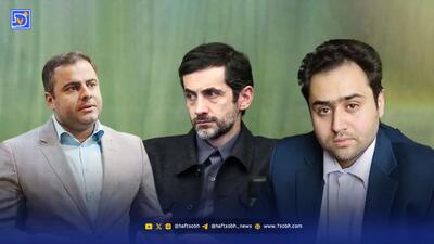 حاشیه‌های رسانه‌ای آقازاده‌ها؛ یوسف و حمیدرضا و کامبیز
