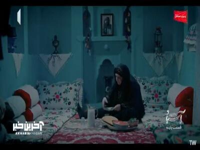  فکر عروسی با عالیه رو از سرت بیرون کن! | آخرین خبر