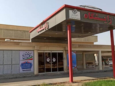  بیمارستان “دیر” در انتظار توسعه