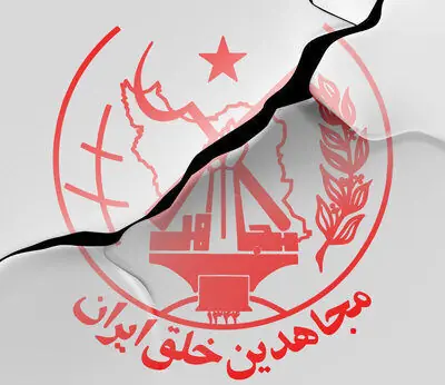 انزوای روایی سازمان منافقین - دیپلماسی ایرانی