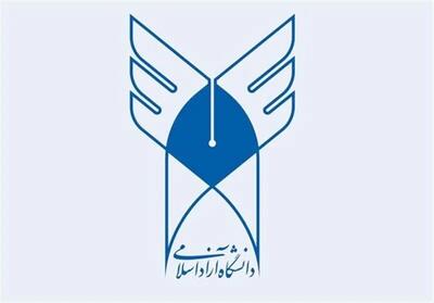  تحصیل رایگان فرزندان شهدا در دانشگاه آزاد تهران شرق با حمایت ویژه
