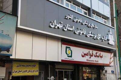 جان‌باختن تمام اعضای خانواده ۱۱ نفره بر اثر گازگرفتگی