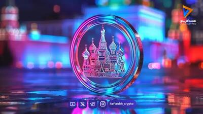 روسیه به نخستین صرافیهای رسمی ارز دیجیتال چراغ سبز نشان داد