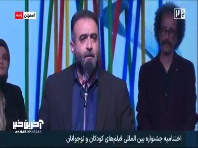  مهدی جعفری جوزانی: جایزه خودم رو به فرزندان شهدا تقدیم میکنم | آخرین خبر
