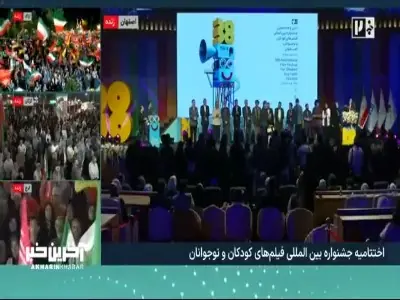 مورد جالب مژده لوسانی در اختتامیه جشنواره فیلم کودک و نوجوان | آخرین خبر
