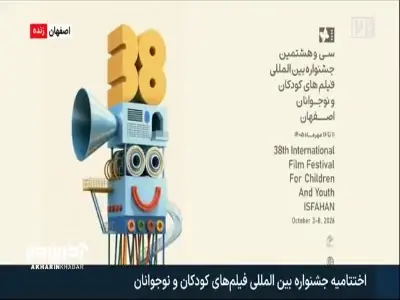 پروانه زرین بهترین کارگردانی آرش معیریان برای فیلم شوتینگا | آخرین خبر