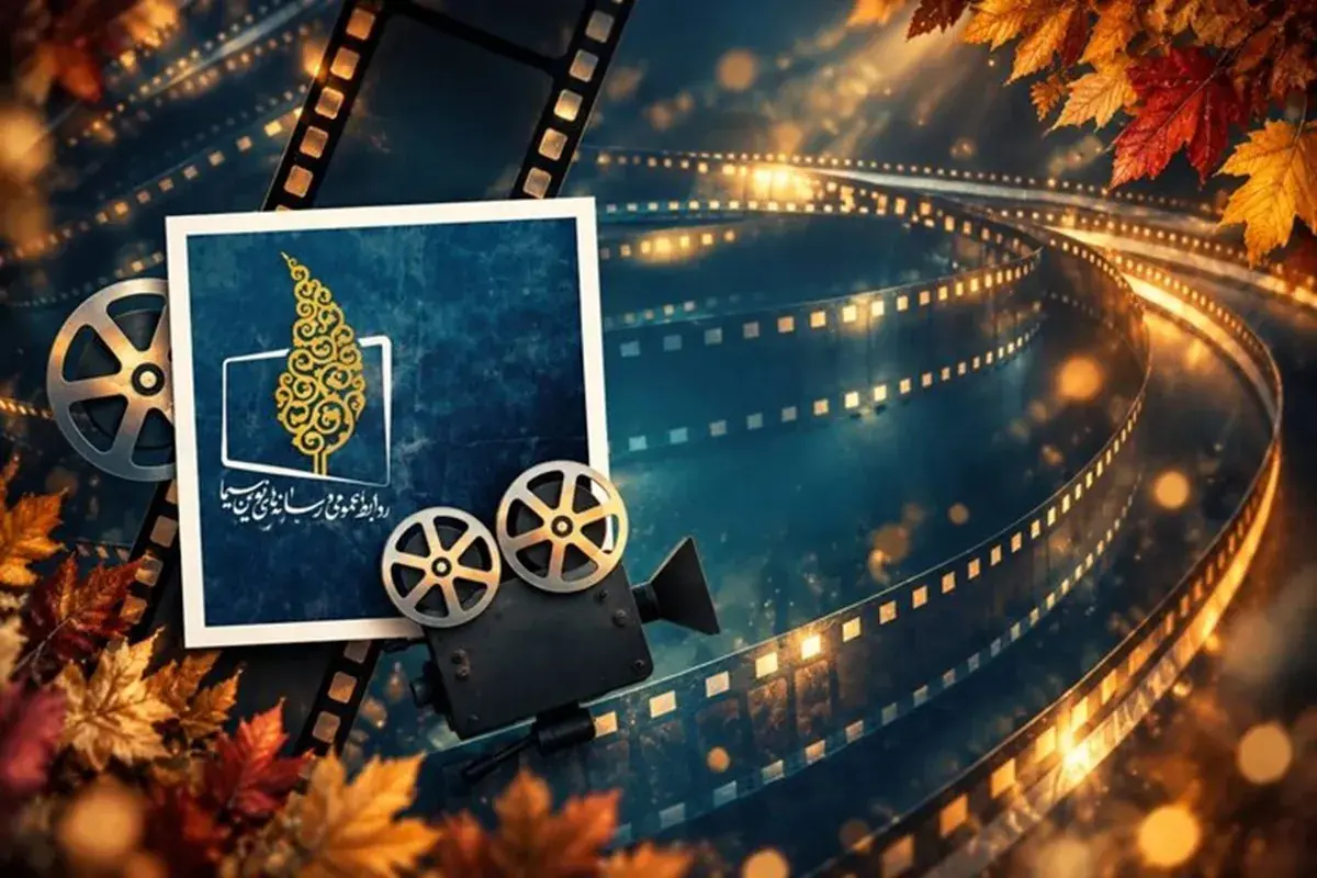نمایش بیش از 30 فیلم در تلویزیون برای آخر هفته