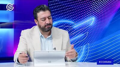 دلار در برابر نگرانیهای اقتصادی؛ چرا داراییهای آمریکا هنوز خریدار دارند؟