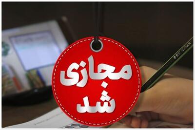  خبر مهم برای دانش آموزان/ تغییر در نحوه فعالیت مدارس کیش