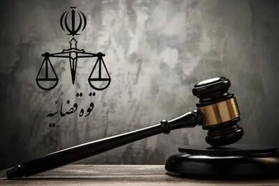  پرونده کلثوم اکبری برای اجرای حکم به مازندران بازگشت
