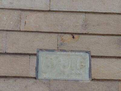 جشن نام گذاری خیابان شمالی کاخ وزارت امور خارجه - دیپلماسی ایرانی