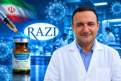  تثبیت مرجعیت علمی ایران با واکسن رازی‌کووپارس