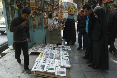  صفحه نخست روزنامه های پنجشنبه ۱۶ مهر ۱۴۰۵