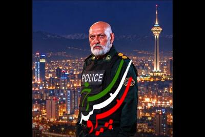 «سرو سپید سرخ» به شبکه یک میآید