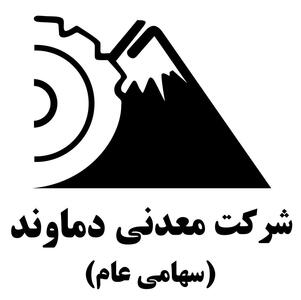  تکرار مزایده کدما برای فروش کنسانتره سرب