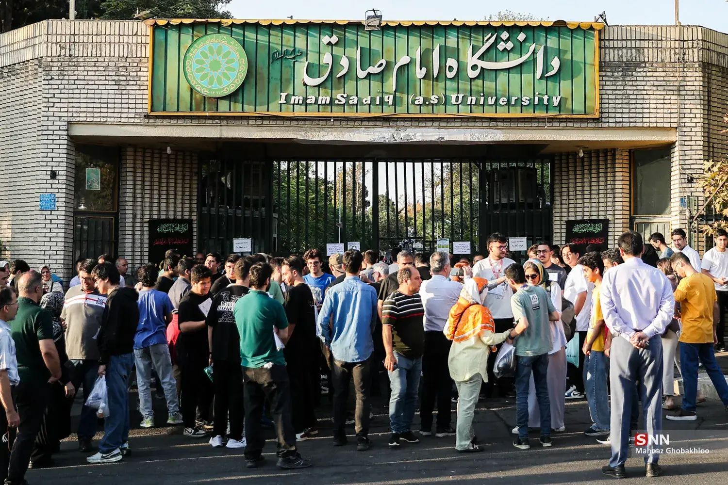 اطلاعیه دانشگاه امام صادق(ع) درباره انتخاب رشته کنکور ۱۴۰۵