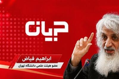سیاست، مردم و میدان؛ سه ضلع حکمرانی در عصر پساجنگ - تسنیم