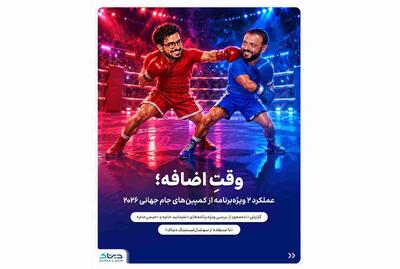  رقابت «بفرمایید جام» و «جیمی‌جام» زیر ذره‌بین؛ شش برابر محتوا، فقط ۱.۲ برابر بازدید